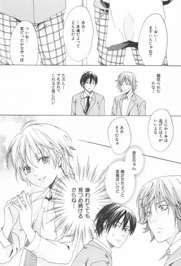 [Miyashita Kitsune] Oidemase Shinkon-san Fhentai - Page 172