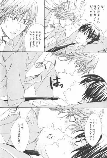 [Miyashita Kitsune] Oidemase Shinkon-san Fhentai - Page 174