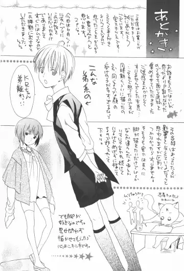 [Miyashita Kitsune] Oidemase Shinkon-san Fhentai - Page 178