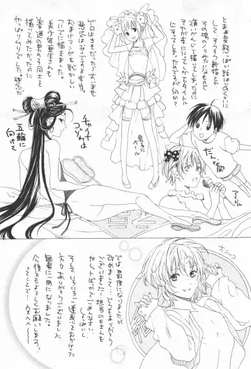 [Miyashita Kitsune] Oidemase Shinkon-san Fhentai - Page 179