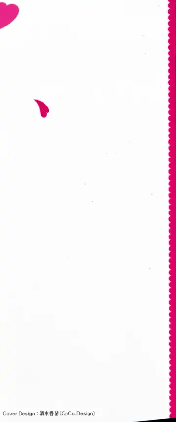 [Miyashita Kitsune] Oidemase Shinkon-san Fhentai - Page 183