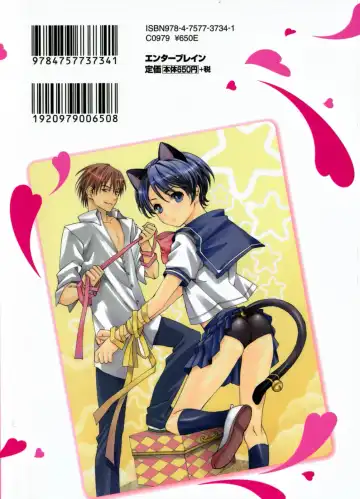 [Miyashita Kitsune] Oidemase Shinkon-san Fhentai - Page 184