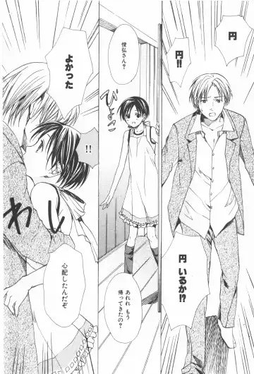 [Miyashita Kitsune] Oidemase Shinkon-san Fhentai - Page 22