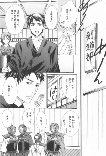 [Miyashita Kitsune] Oidemase Shinkon-san Fhentai - Page 39