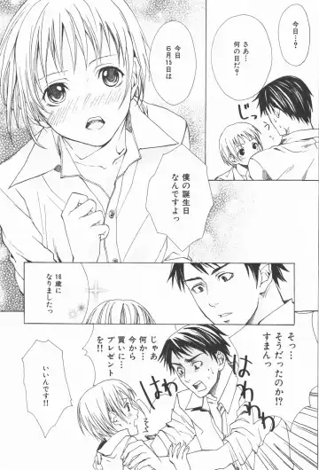 [Miyashita Kitsune] Oidemase Shinkon-san Fhentai - Page 53