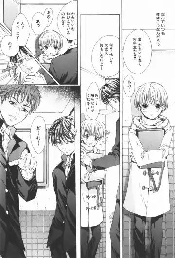 [Miyashita Kitsune] Oidemase Shinkon-san Fhentai - Page 63