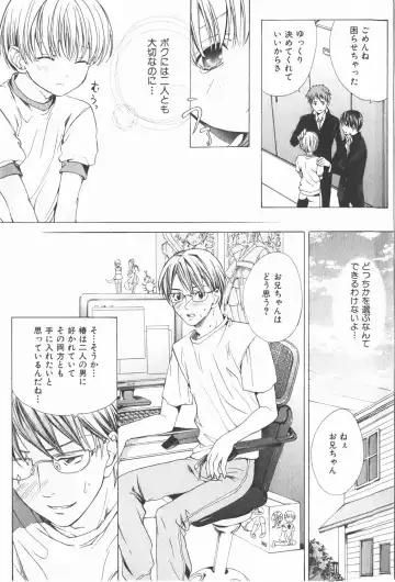 [Miyashita Kitsune] Oidemase Shinkon-san Fhentai - Page 69