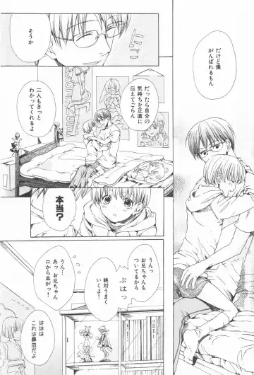 [Miyashita Kitsune] Oidemase Shinkon-san Fhentai - Page 72