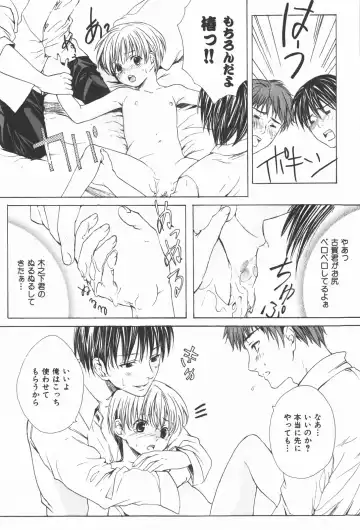 [Miyashita Kitsune] Oidemase Shinkon-san Fhentai - Page 79