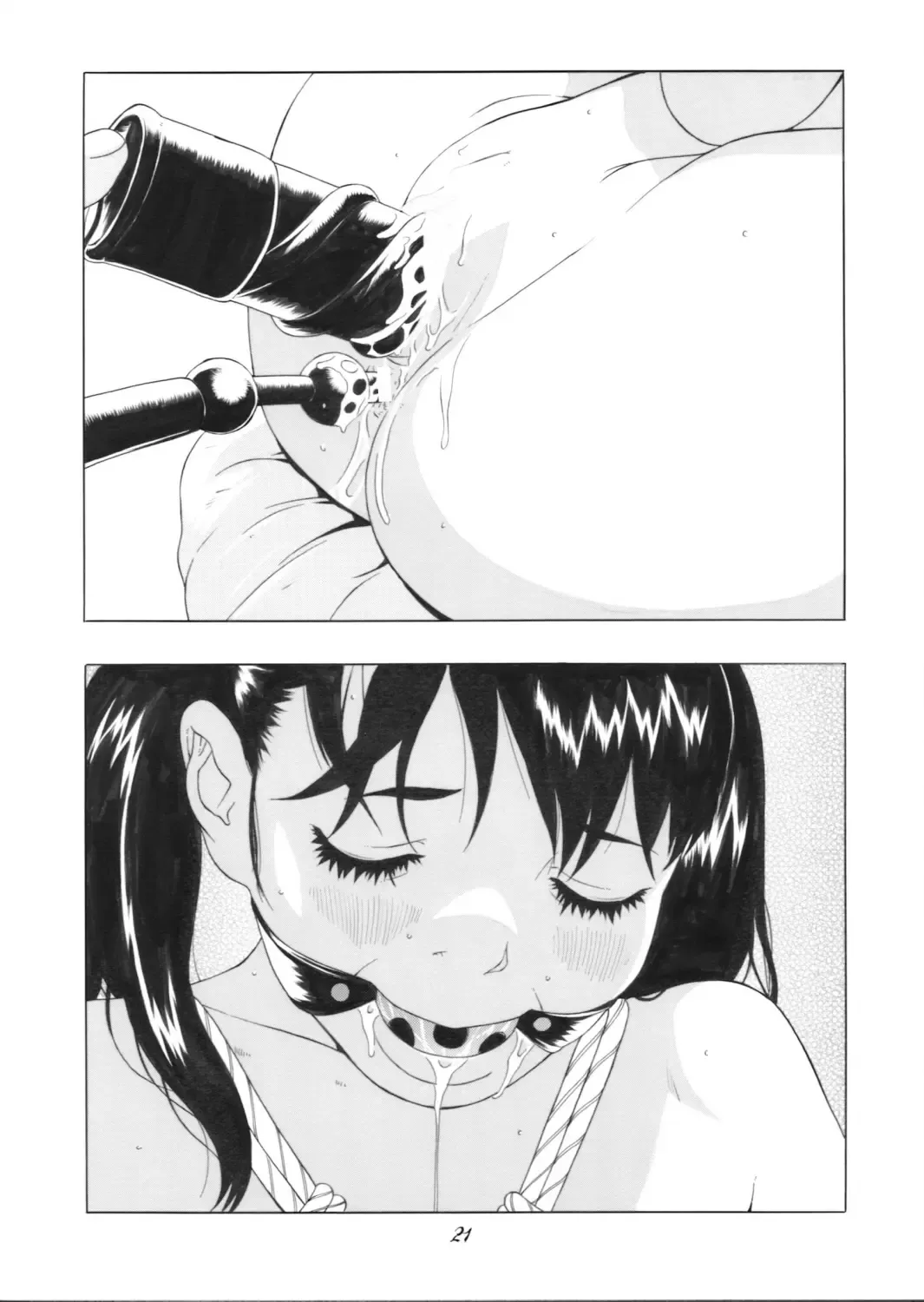 [Hayashibara Hikari] Inpon Joji En Fhentai - Page 22