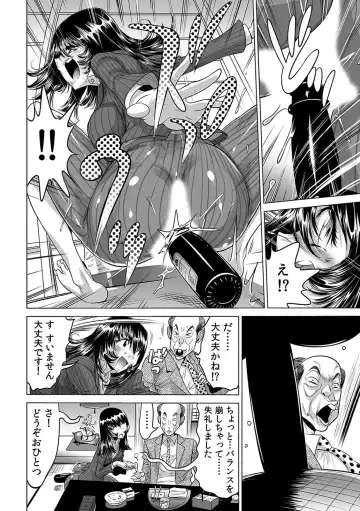 [Yonemochi Akihiko] Yabai!! Hadaka de Densha ni Notchatta ~Hotondo Morodashi Body Painting~ Fhentai - Page 19