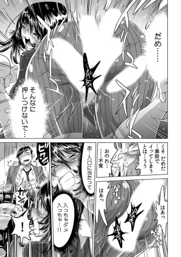 [Yonemochi Akihiko] Yabai!! Hadaka de Densha ni Notchatta ~Hotondo Morodashi Body Painting~ Fhentai - Page 28