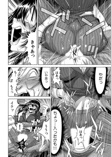 [Yonemochi Akihiko] Yabai!! Hadaka de Densha ni Notchatta ~Hotondo Morodashi Body Painting~ Fhentai - Page 29