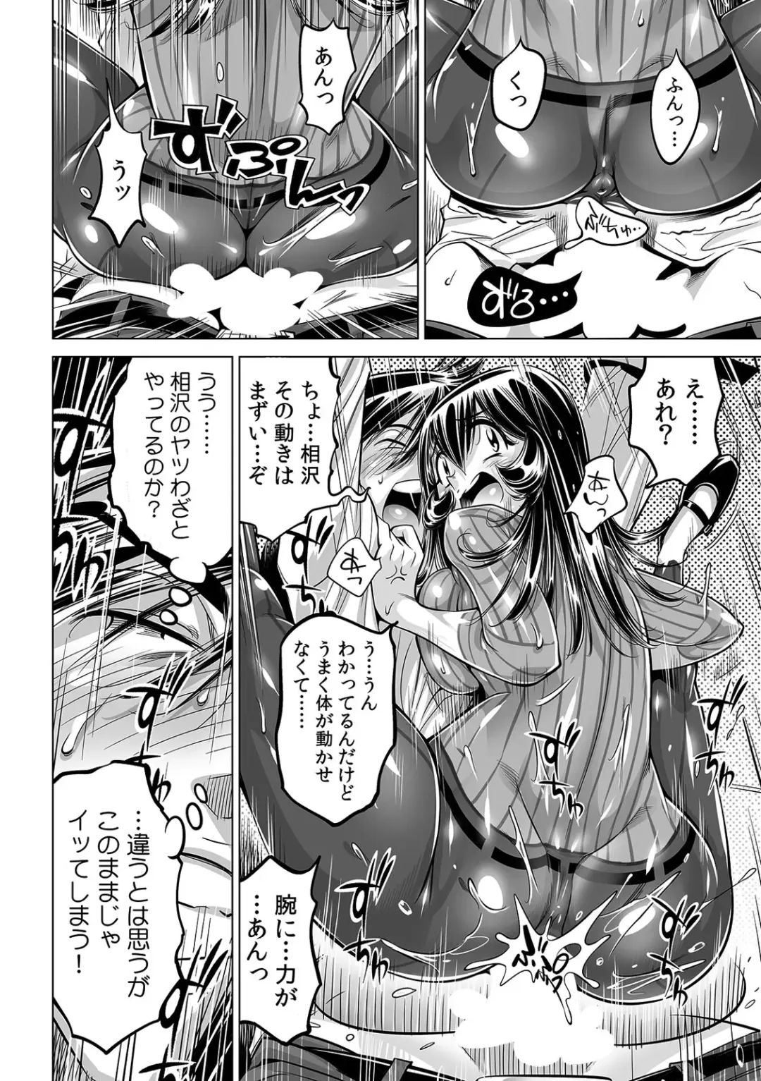 [Yonemochi Akihiko] Yabai!! Hadaka de Densha ni Notchatta ~Hotondo Morodashi Body Painting~ Fhentai - Page 15