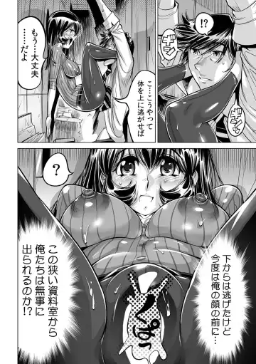 [Yonemochi Akihiko] Yabai!! Hadaka de Densha ni Notchatta ~Hotondo Morodashi Body Painting~ Fhentai - Page 11