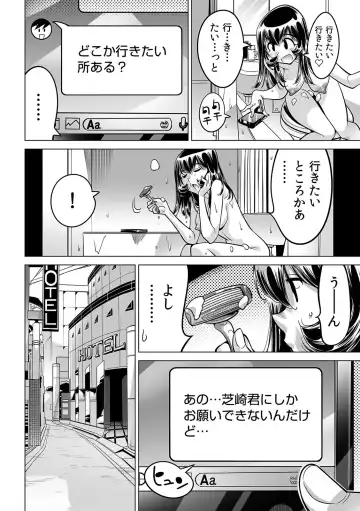 [Yonemochi Akihiko] Yabai!! Hadaka de Densha ni Notchatta ~Hotondo Morodashi Body Painting~ Fhentai - Page 13