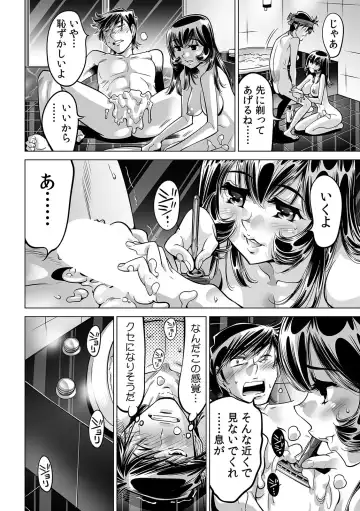 [Yonemochi Akihiko] Yabai!! Hadaka de Densha ni Notchatta ~Hotondo Morodashi Body Painting~ Fhentai - Page 23