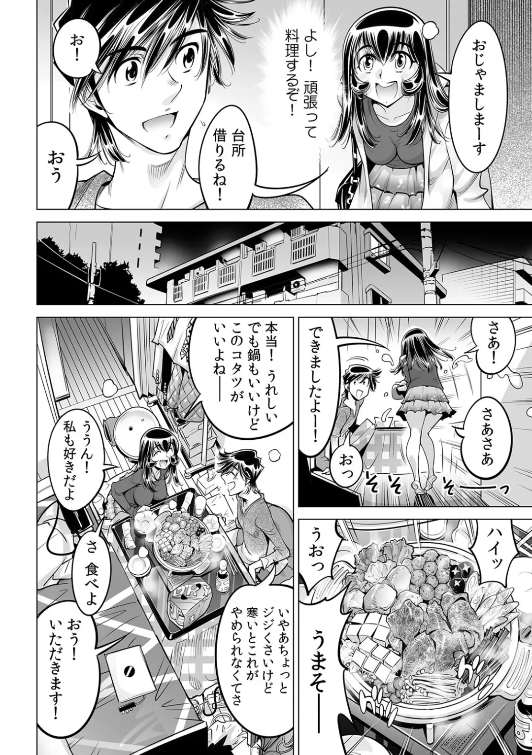 [Yonemochi Akihiko] Yabai!! Hadaka de Densha ni Notchatta ~Hotondo Morodashi Body Painting~ Fhentai - Page 23