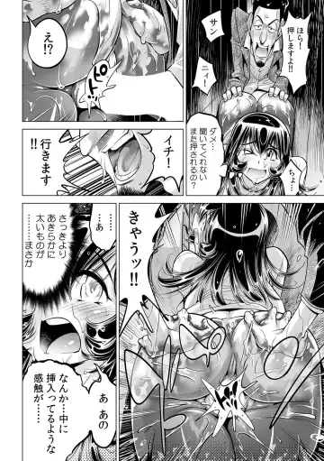 [Yonemochi Akihiko] Yabai!! Hadaka de Densha ni Notchatta ~Hotondo Morodashi Body Painting~ Fhentai - Page 15