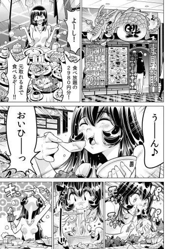 [Yonemochi Akihiko] Yabai!! Hadaka de Densha ni Notchatta ~Hotondo Morodashi Body Painting~ Fhentai - Page 2