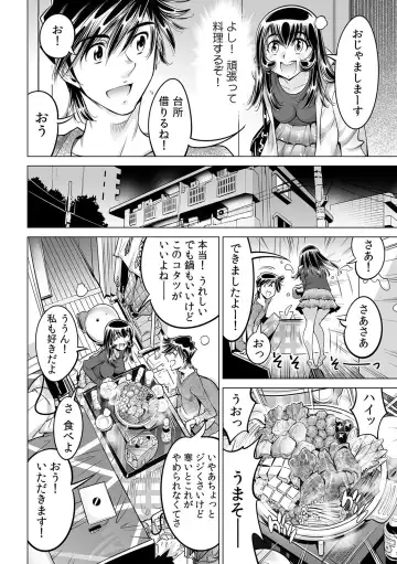 [Yonemochi Akihiko] Yabai!! Hadaka de Densha ni Notchatta ~Hotondo Morodashi Body Painting~ Fhentai - Page 23