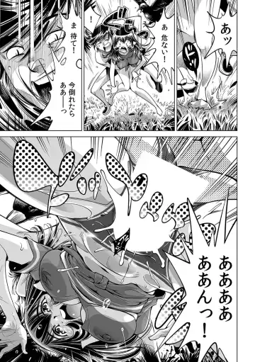 [Yonemochi Akihiko] Yabai!! Hadaka de Densha ni Notchatta ~Hotondo Morodashi Body Painting~ Fhentai - Page 24