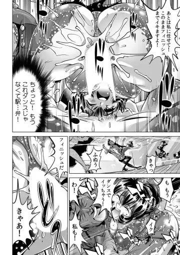 [Yonemochi Akihiko] Yabai!! Hadaka de Densha ni Notchatta ~Hotondo Morodashi Body Painting~ Fhentai - Page 9