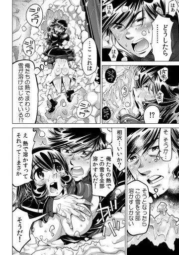 [Yonemochi Akihiko] Yabai!! Hadaka de Densha ni Notchatta ~Hotondo Morodashi Body Painting~ Fhentai - Page 15