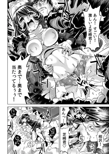 [Yonemochi Akihiko] Yabai!! Hadaka de Densha ni Notchatta ~Hotondo Morodashi Body Painting~ Fhentai - Page 17