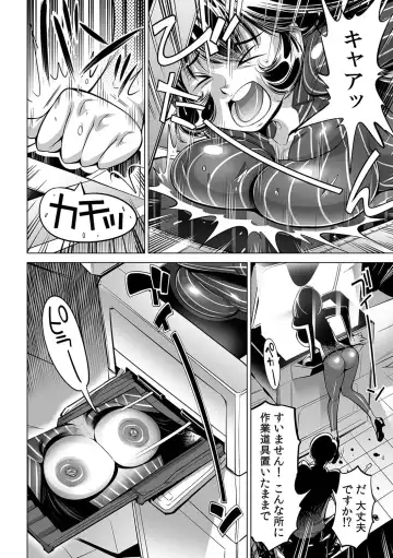 [Yonemochi Akihiko] Yabai!! Hadaka de Densha ni Notchatta ~Hotondo Morodashi Body Painting~ Fhentai - Page 27