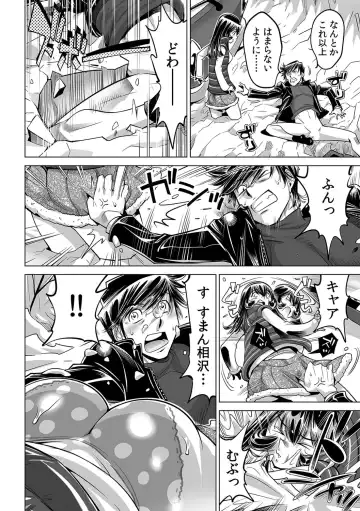 [Yonemochi Akihiko] Yabai!! Hadaka de Densha ni Notchatta ~Hotondo Morodashi Body Painting~ Fhentai - Page 9