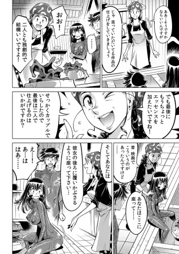 [Yonemochi Akihiko] Yabai!! Hadaka de Densha ni Notchatta ~Hotondo Morodashi Body Painting~ Fhentai - Page 23