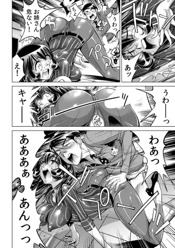 [Yonemochi Akihiko] Yabai!! Hadaka de Densha ni Notchatta ~Hotondo Morodashi Body Painting~ Fhentai - Page 7