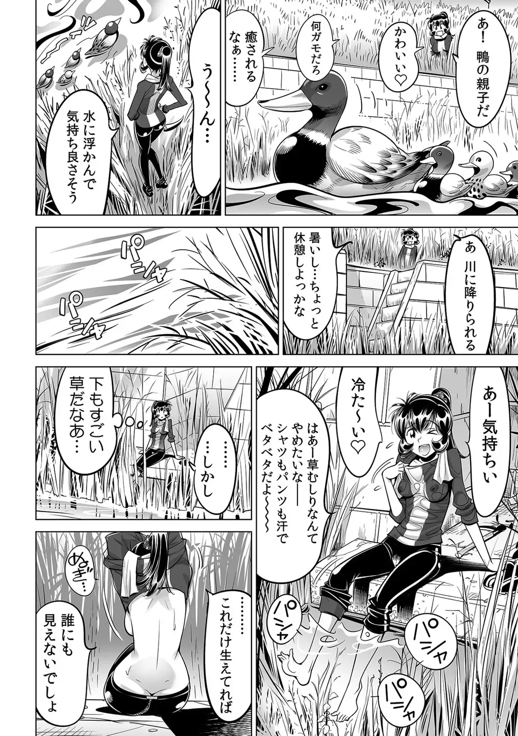 [Yonemochi Akihiko] Yabai!! Hadaka de Densha ni Notchatta ~Hotondo Morodashi Body Painting~ Fhentai - Page 23