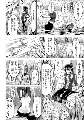 [Yonemochi Akihiko] Yabai!! Hadaka de Densha ni Notchatta ~Hotondo Morodashi Body Painting~ Fhentai - Page 23