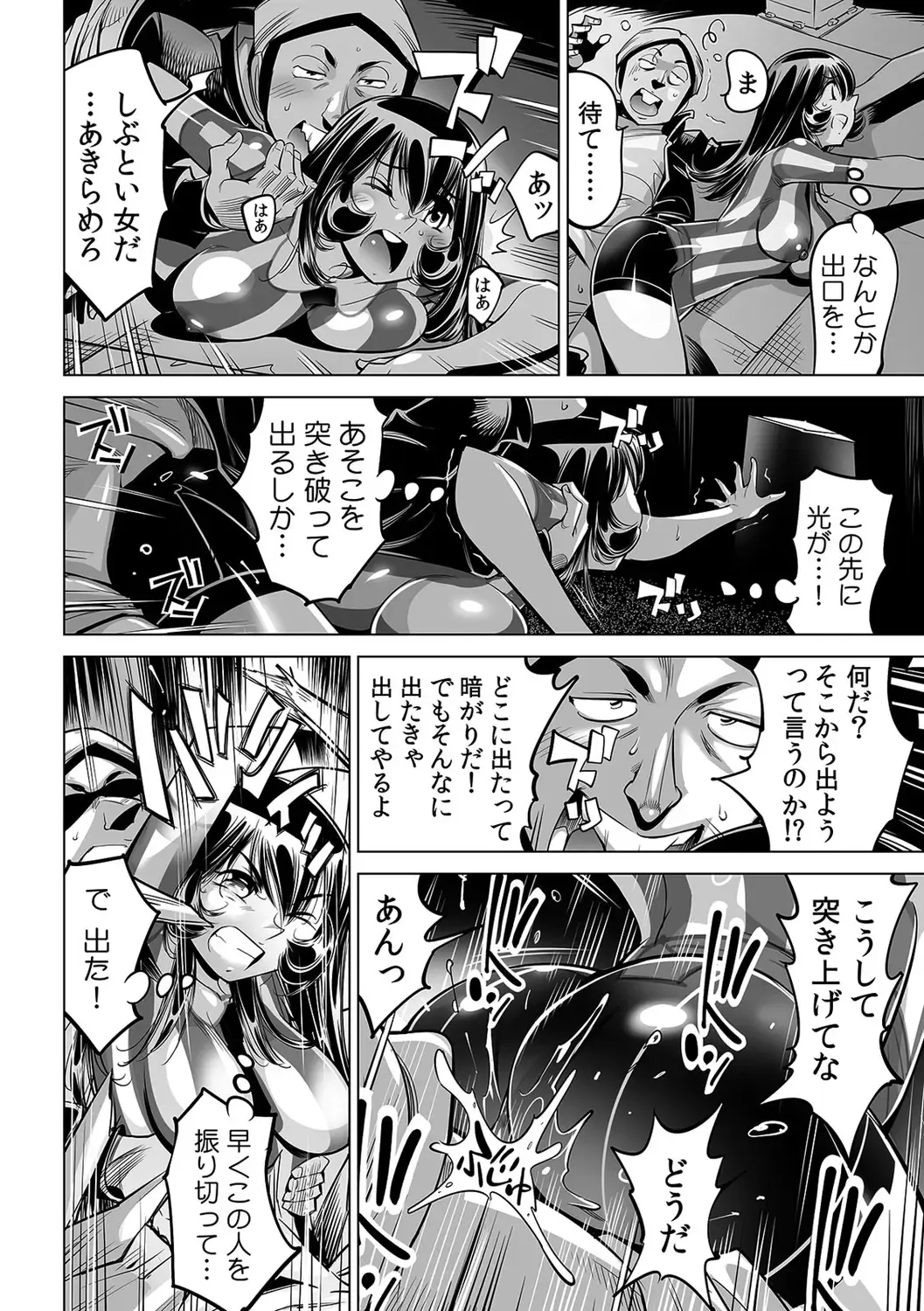 [Yonemochi Akihiko] Yabai!! Hadaka de Densha ni Notchatta ~Hotondo Morodashi Body Painting~ Fhentai - Page 27