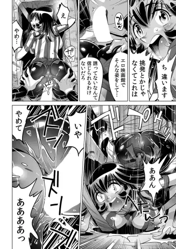 [Yonemochi Akihiko] Yabai!! Hadaka de Densha ni Notchatta ~Hotondo Morodashi Body Painting~ Fhentai - Page 23