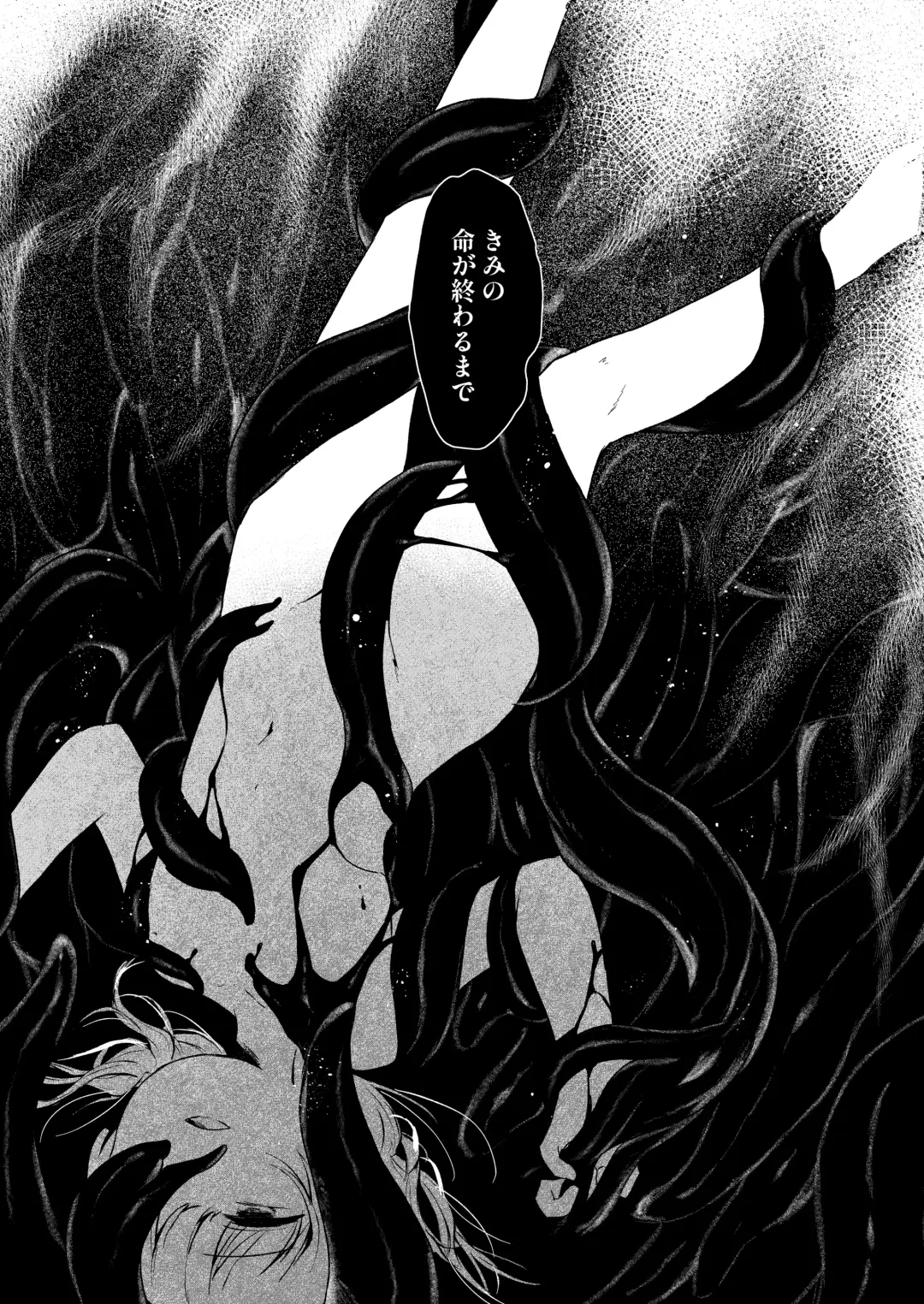 Watashi no Tomodachi. Fhentai - Page 28