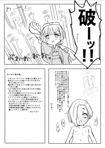 Sailor Mizugi  to Ghost Hand  Kaigan Shirasaka Hyakkei Moujagi Fhentai - Page 12