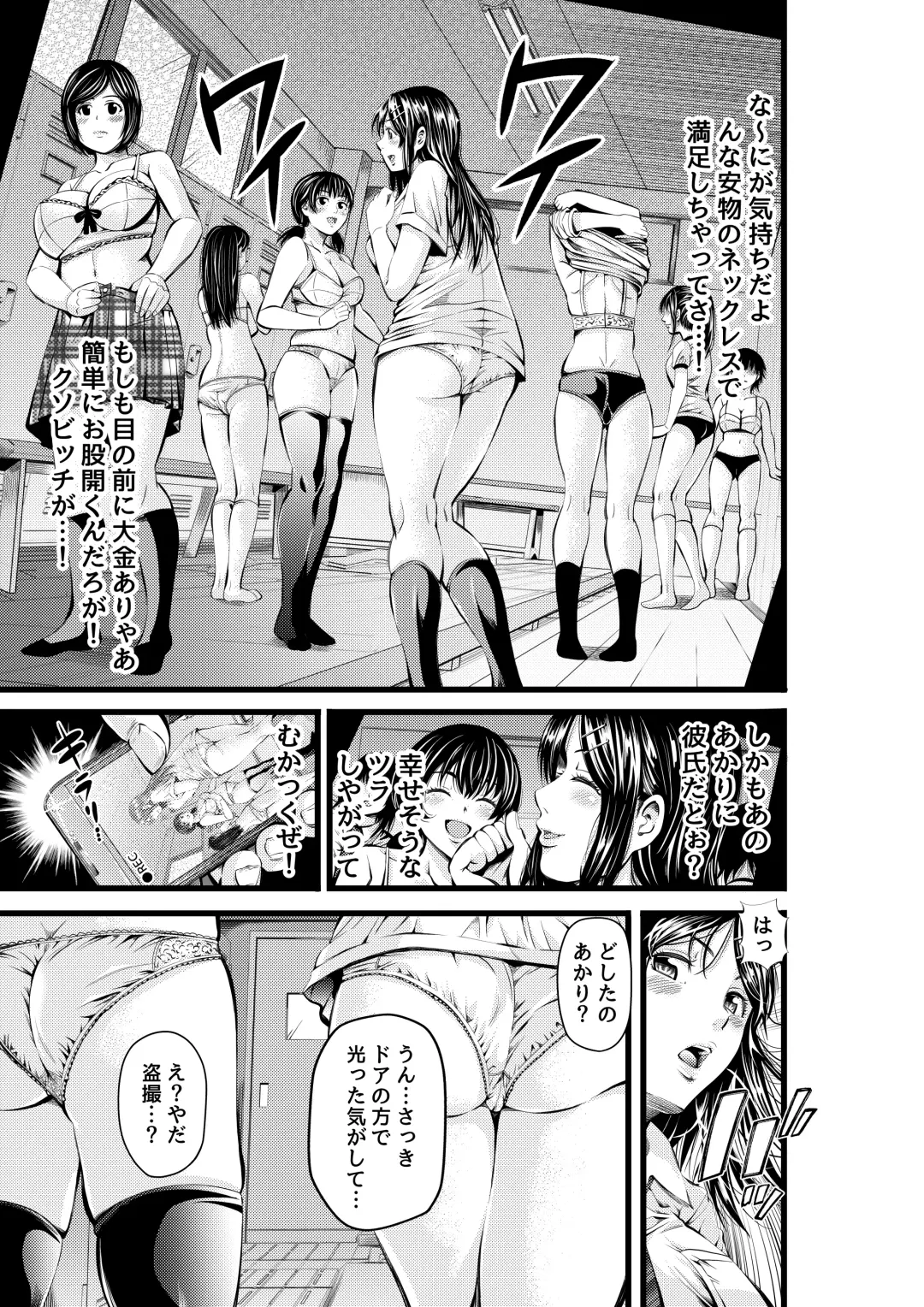 [Akiha At] Kinyoku Gakuen Fhentai - Page 8