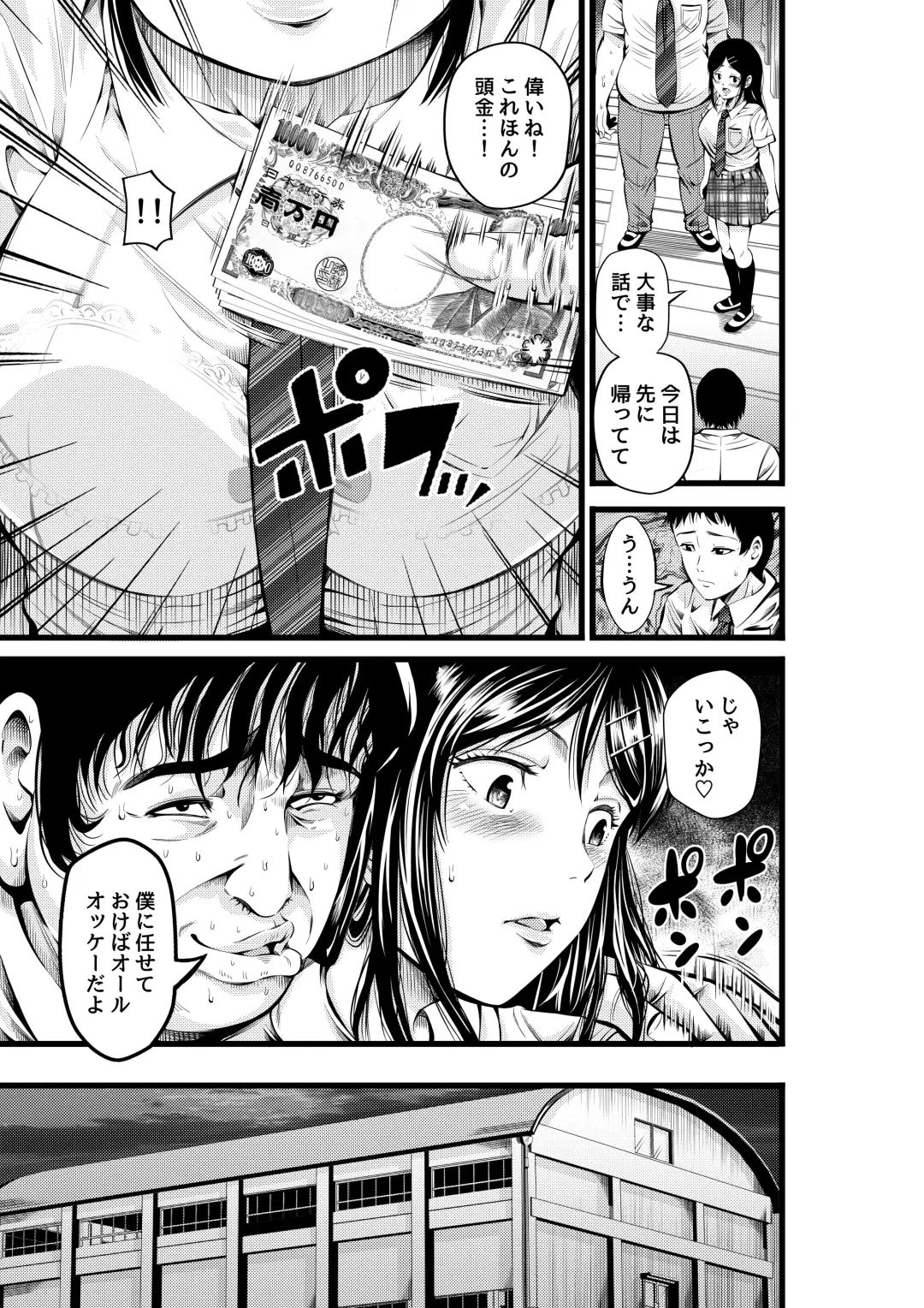 [Akiha At] Kinyoku Gakuen Fhentai - Page 12