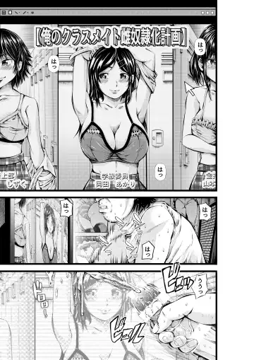 [Akiha At] Kinyoku Gakuen Fhentai - Page 6