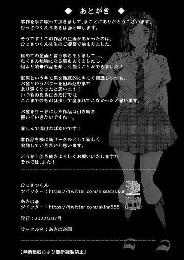 [Akiha At] Kinyoku Gakuen Fhentai - Page 38