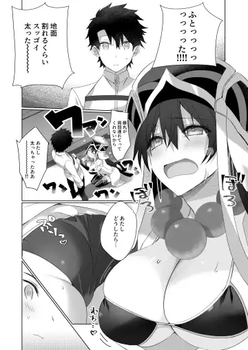 [Kumatora Tatsumi] Sanzo-chan to Sukebe Suru Hon Fhentai - Page 7