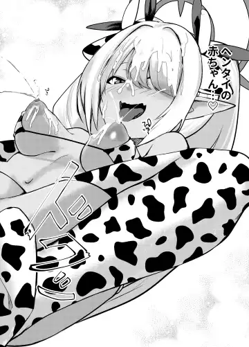 [Houmatu Awa] Shota Sensei no Seishori ～Gehena Fuuki Iinkai Shiromi Iori Hen～ Fhentai - Page 20