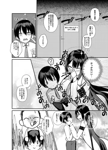 [Houmatu Awa] Shota Sensei no Seishori Touban Nisshi～Mireniamu Gakuen C&C Ichinose Asuna Kakutate Karin Hen～ Fhentai - Page 5
