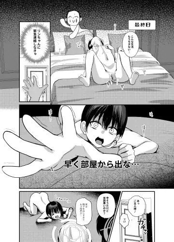 [Houmatu Awa] Shota Sensei no Seishori Touban Nisshi～Mireniamu Gakuen C&C Ichinose Asuna Kakutate Karin Hen～ Fhentai - Page 15