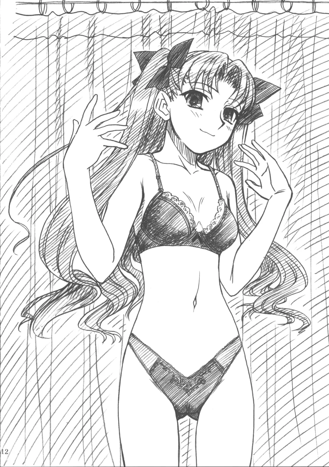 [Great Magami - Route39 - Zenki] Natsu wa Mizugi toka de Pon! Fhentai - Page 11