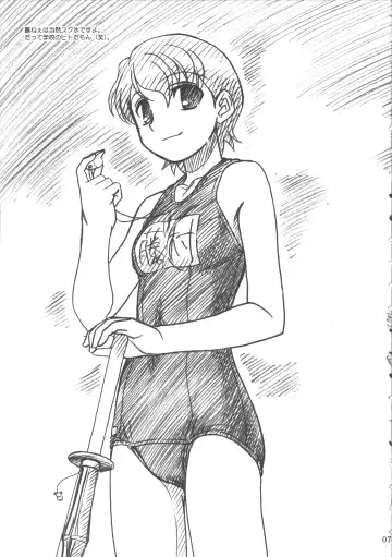 [Great Magami - Route39 - Zenki] Natsu wa Mizugi toka de Pon! Fhentai - Page 6