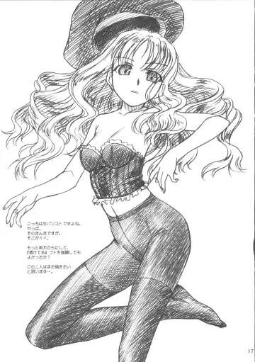 [Great Magami - Route39 - Zenki] Natsu wa Mizugi toka de Pon! Fhentai - Page 16